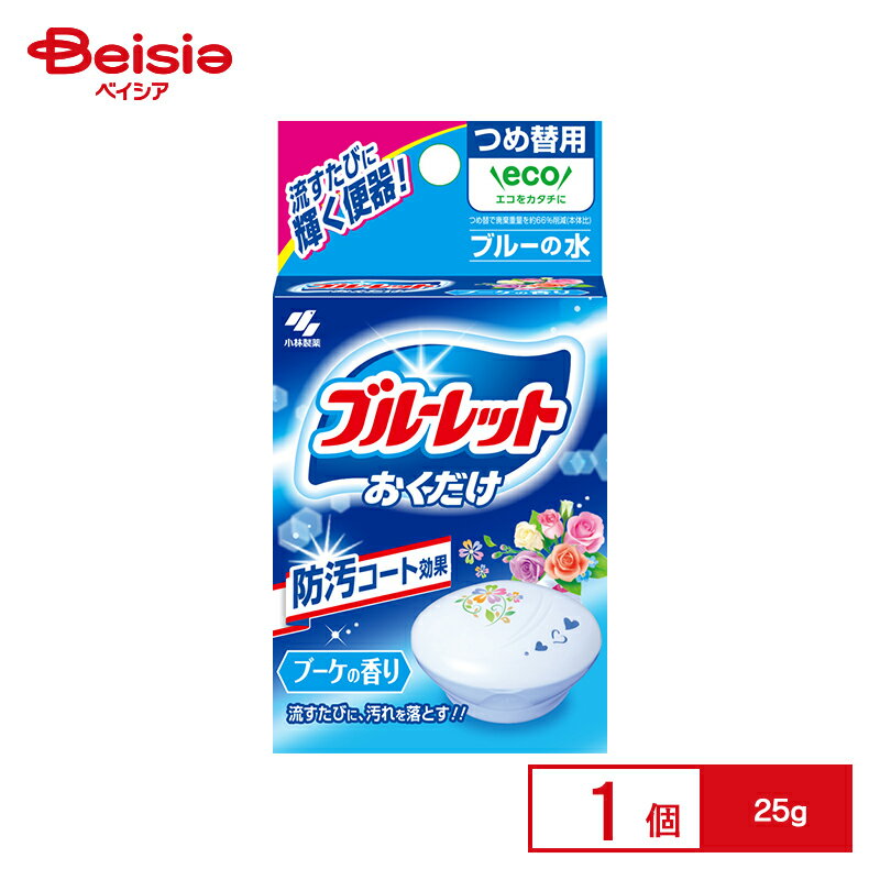 小林製薬 ブルーレットおくだけ ブーケ つめ替用 25g