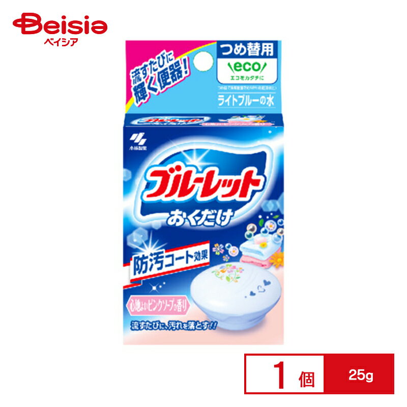 小林製薬 ブルーレットおくだけ ピンクソープ つめ替用 25g