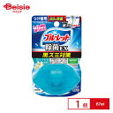 小林製薬 液体ブルーレットおくだけ 除菌EX ブルーミーアクアEXの香り 67ml(3)