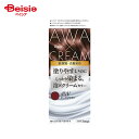 ホーユー ビゲン 泡クリームカラー 4W モーヴブラウン 207g