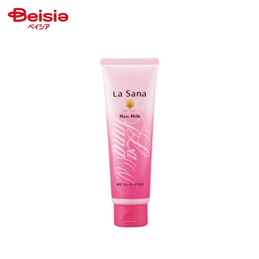 ヤマサキ ラサーナ 海藻スムースヘアミルク 120g