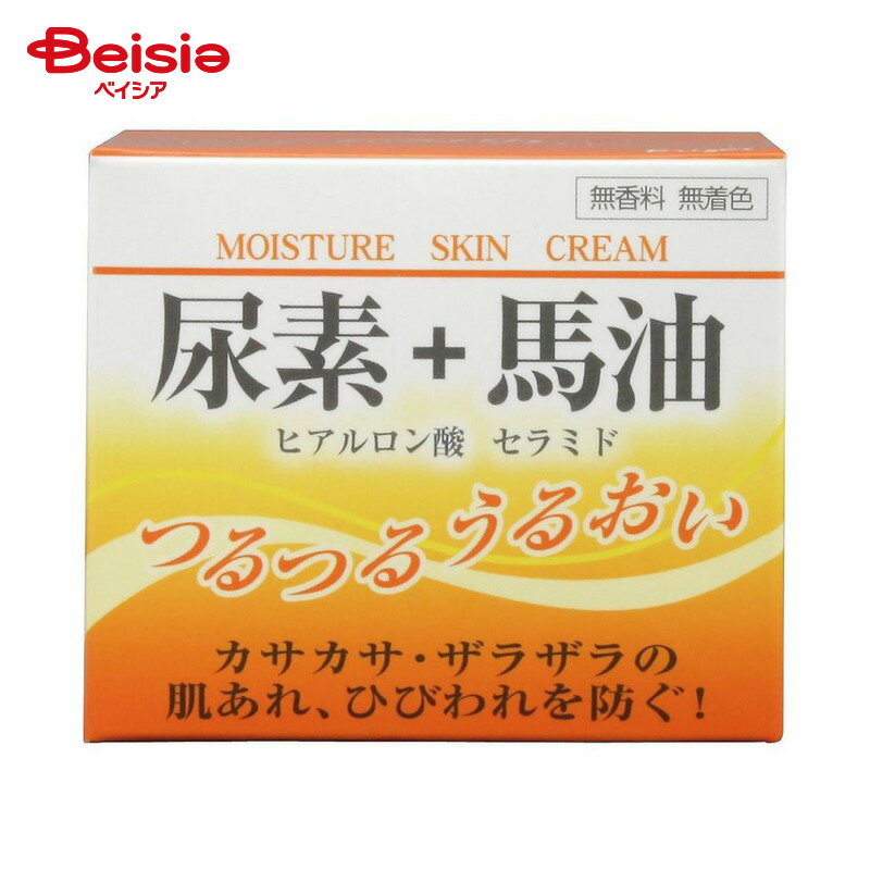 尿素+馬油 モイスチュアスキンクリーム