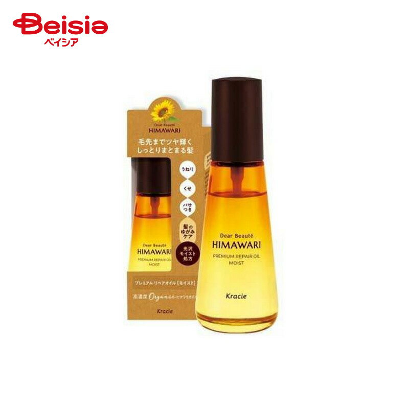 クラシエ ディアボーテ プレミアムリペアオイル モイスト 60ml