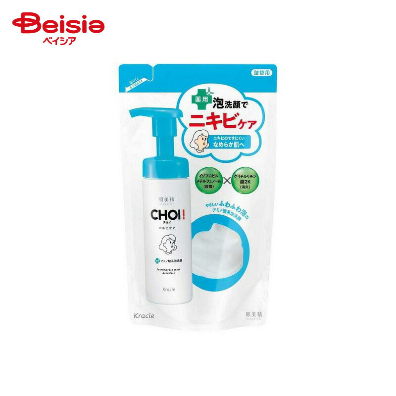クラシエ 肌美精 CHOI薬用泡洗顔 ニキビケア 詰替用 140ml
