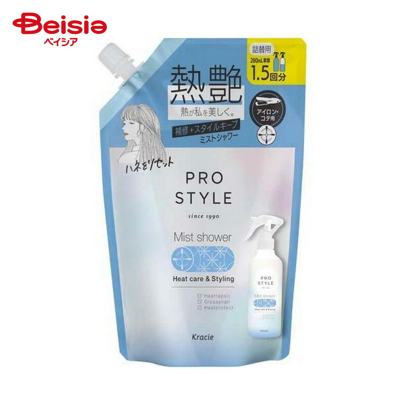 クラシエ プロスタイル ヒートケア&スタイリング ミストシャワー 詰替 420ml