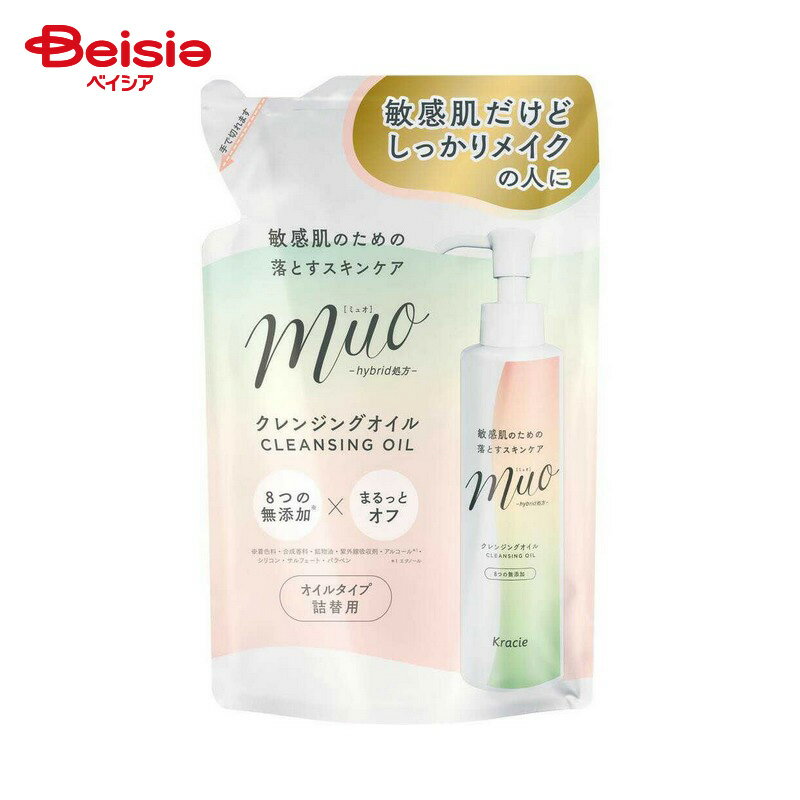 クラシエ ミュオ クレンジングオイル 詰替用 150ml