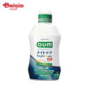サンスター ガム ナイトケアリンスリフレッシュハーブ 450ml(4)