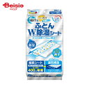 白元アース ドライ&ドライUP ふとんW除湿シート 1枚(4)