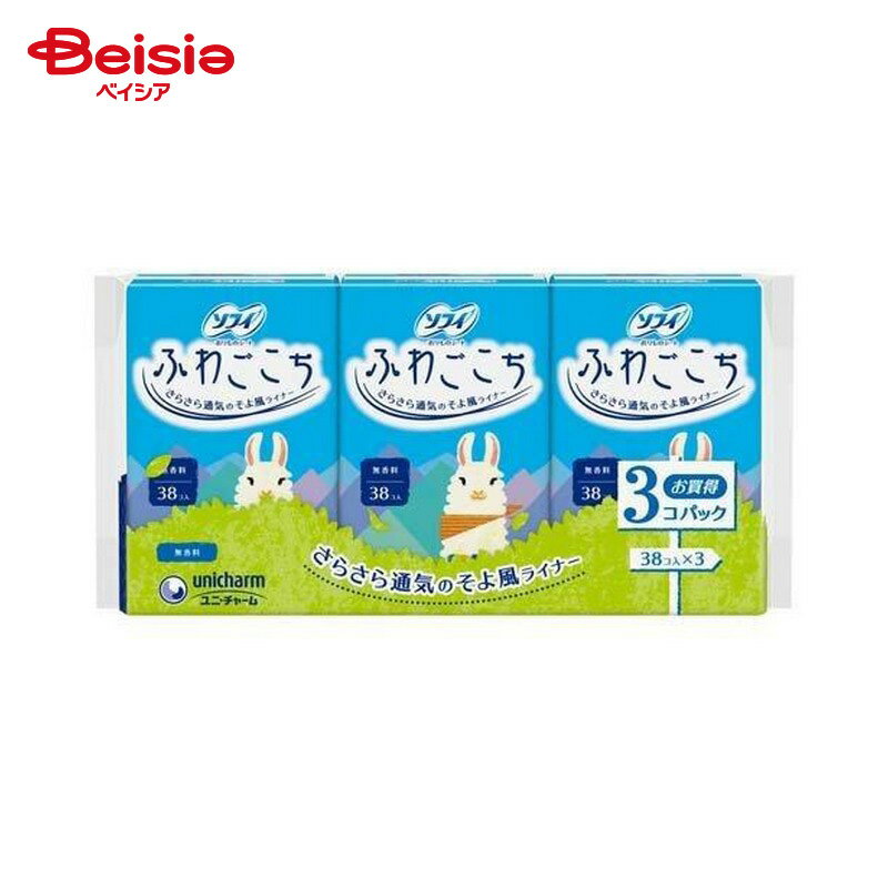 ユニ・チャーム ソフィふわごこち 無香料38枚×3 | ソフィ ふわごこち 無香料 38枚 生理用ナプキン まと..