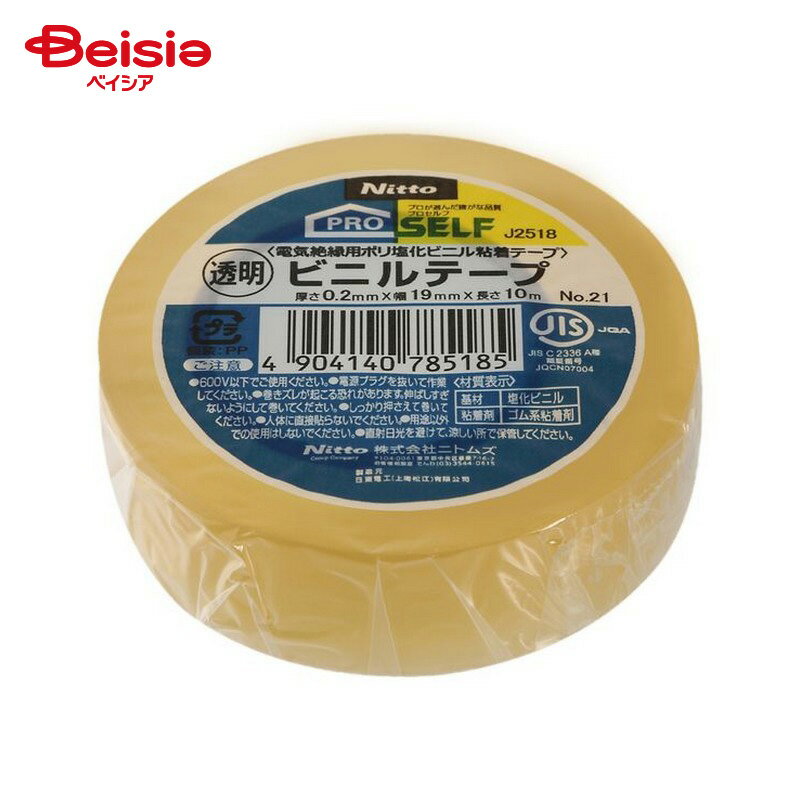 ٥ŷԾŹ㤨֥˥ȥॺ ӥ˥ơ Ʃ 1910 No21פβǤʤ97ߤˤʤޤ