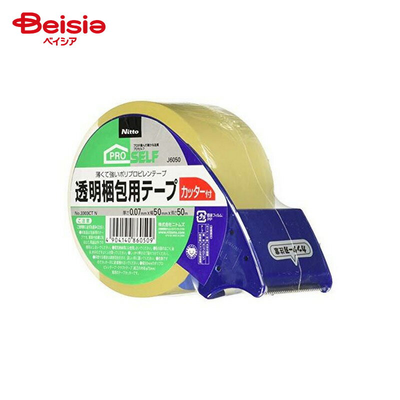 ニトムズ 透明梱包用テープ カッタ−付き No3303CT