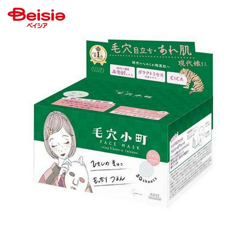 コーセーコスメポート クリアターン まいにち毛穴小町マスク 30枚