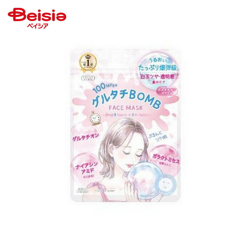 コーセーコスメポート クリアターン グルタチBOMBマスク 7枚のサムネイル