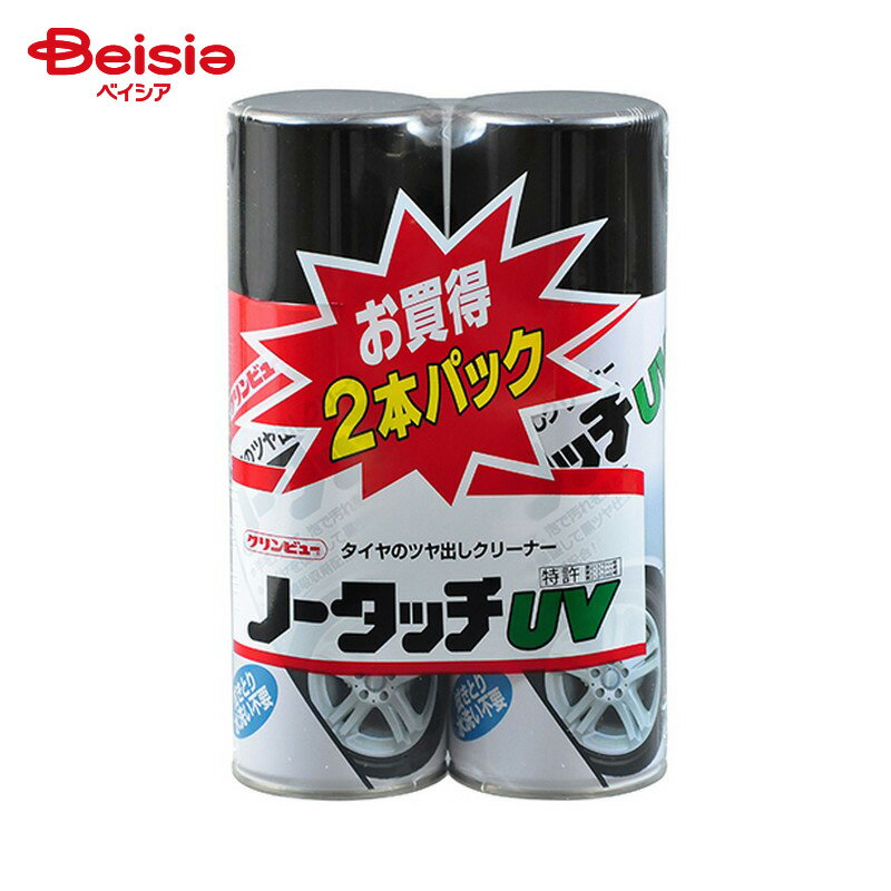 ͥ󥱥ߥ륺 ӥ塼ΡåUV 370ml2ܥѥå