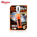 ソフト99コーポレーション ガラコミラーコートZERO 40ml