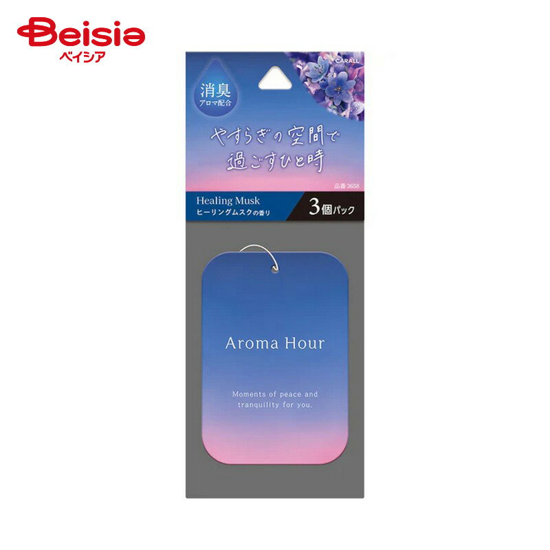 晴香堂 アロマアワープレート3個パック ヒーリングムスク