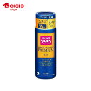 小林製薬 メンズケシミンプレミアム乳液 110ml