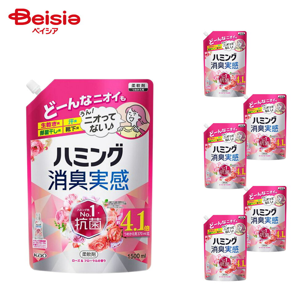 【ポイント10倍★11/20-12/11まで】ハミング消臭実感 ローズ＆フローラル スパウト大 1500ml×6個セット | ハミング 消臭実感 柔軟剤 大容量 詰め替え ローズ フローラル 部屋干し まとめ買い 業務用