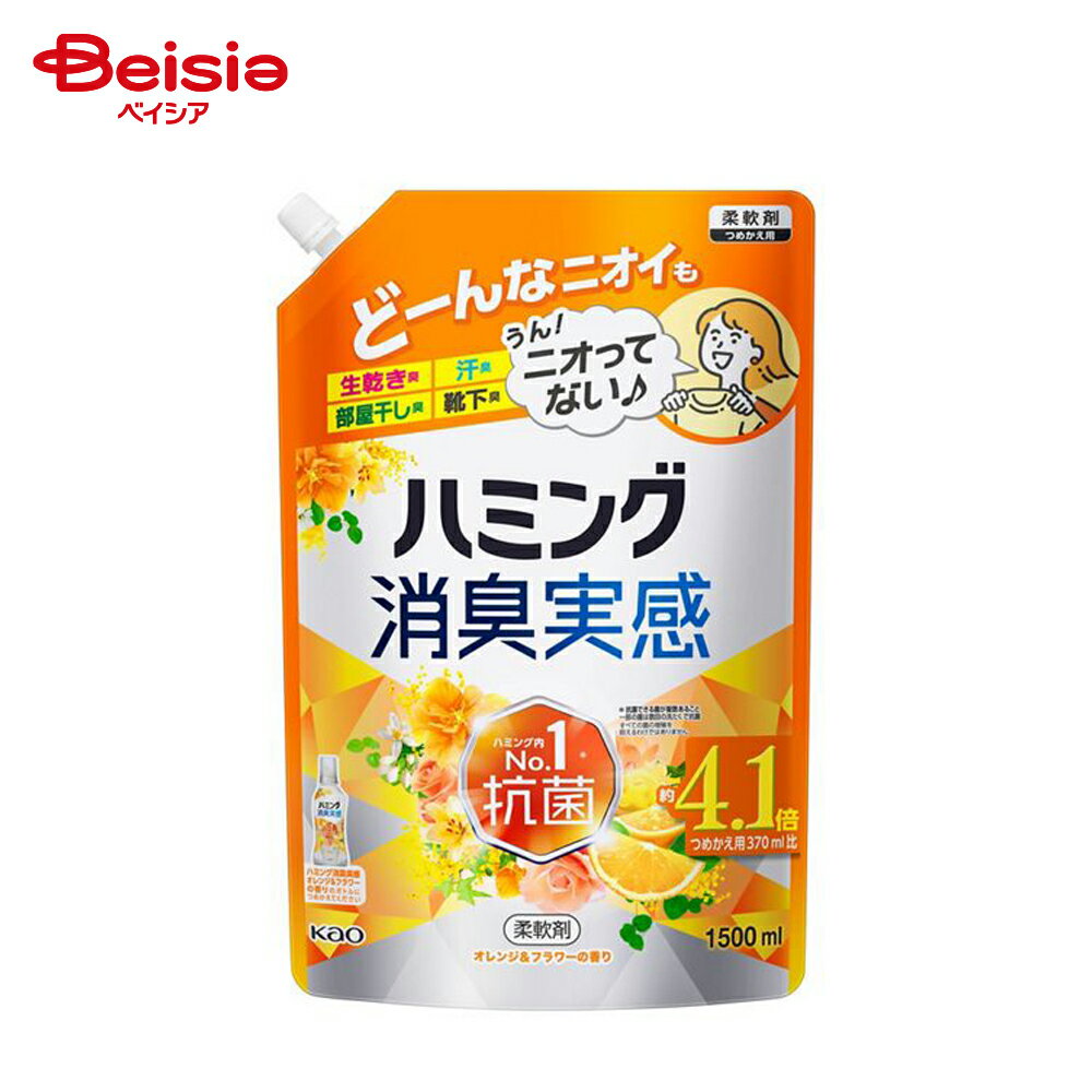 ڥݥ10ܡ11/20-12/11ޤǡ۲ֲ ϥߥ󥰾ý´ 󥸡եι Ĥᤫ 1500ml | ϥߥ ý´  ͤؤ  ե  