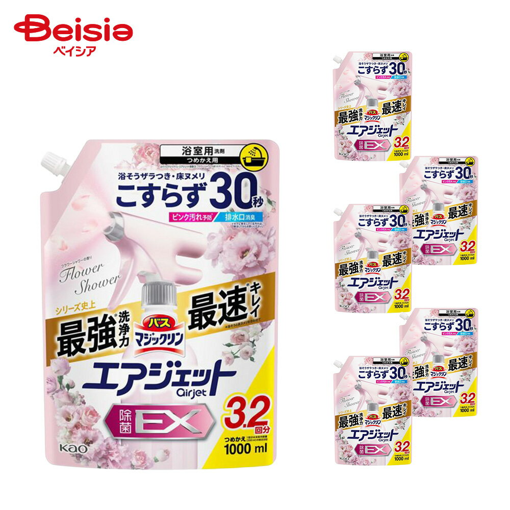 【ポイント10倍★11/20-12/11まで】バスマジックリン エアジェット除菌フラワースパ大 1000ml×6個セット | バスマジックリン エアジェット 除菌EX フラワーシャワー 詰め替え 大容量 浴室洗剤 お風呂洗剤 まとめ買い 業務用