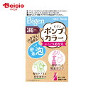 ホーユー ビゲン ポンプカラー つめかえ 3RB リッチブラウン 50ml