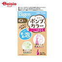 ホーユー ビゲン ポンプカラー つめかえ 4CA カフェブラウン 1個