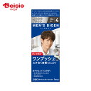 ホーユー メンズビゲンワンプッシュ4 | ワンタッチヘアカラー メンズ ヘアカラー メンズ 白髪染め メンズ 白髪染め ワンタッチ ヘアカラー ホームカラー ホ...