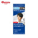 ホーユー メンズビゲンワンプッシュ6A | ワンタッチヘアカラー メンズ ヘアカラー メンズ 白髪染め メンズ 白髪染め ワンタッチ ヘアカラー ホームカラー ...