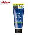 ホーユー メンズビゲンカラーリンスNブラック160g | メンズビゲン カラーリンス ヘアカラー 白髪染め 男性用