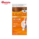 ホーユー シエロヘアカラーEXミルキー0