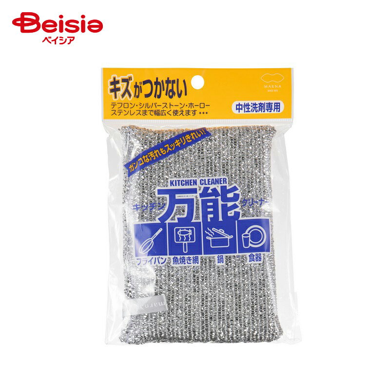 マーナ キッチンクリーナー シルバー