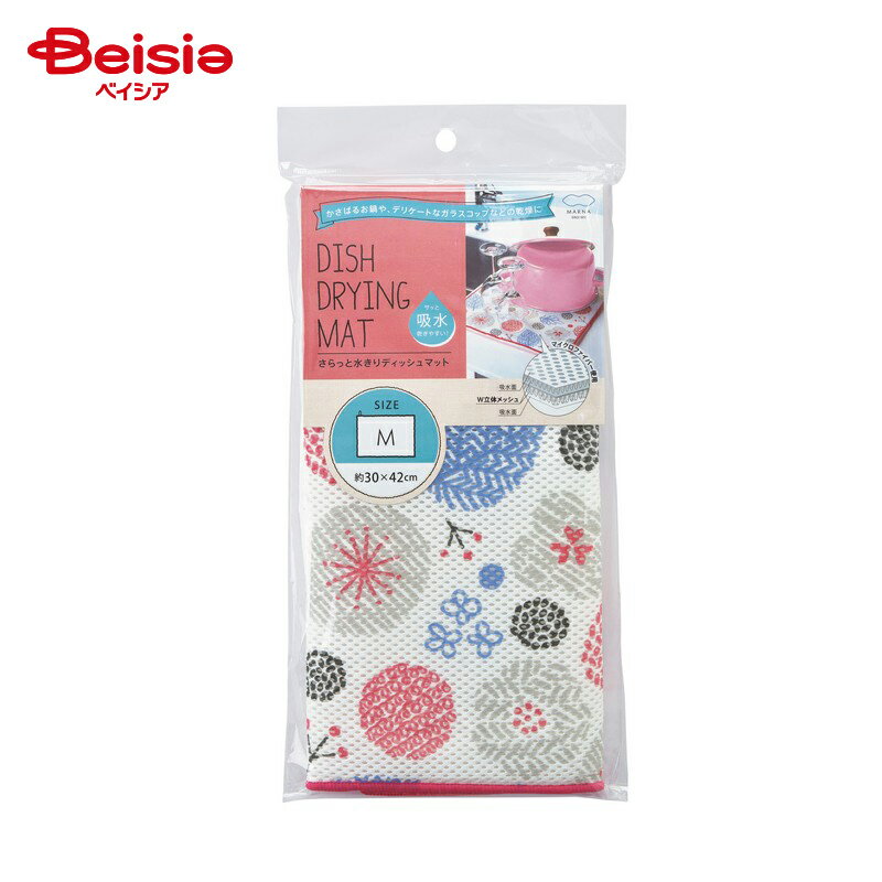 マーナ さらっと水きりディッシュマット M ガーデン K 88g