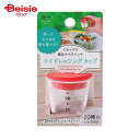 マーナ マイドレッシングカップ お弁当用ドレッシングカップ レッド お弁当箱用 調味料ケース キッチン調理器具 23g