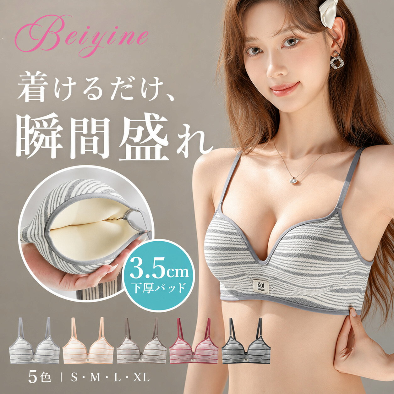楽天市場】極厚 パッド ブラ（インナー・下着・ランジェリー