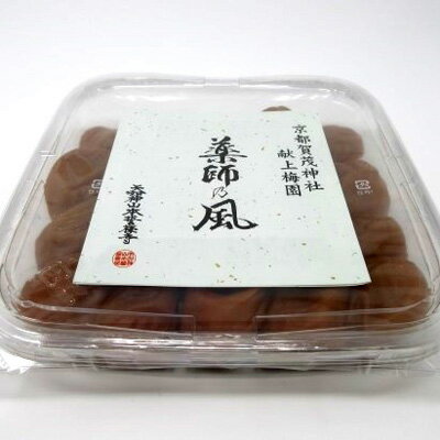 薬師乃風 家庭用 500g 【紀州南高梅】【無...の紹介画像2