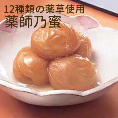 薬師乃蜜　家庭用　500g　【紀州南高梅】【無添加】【はちみつ】【梅干し】