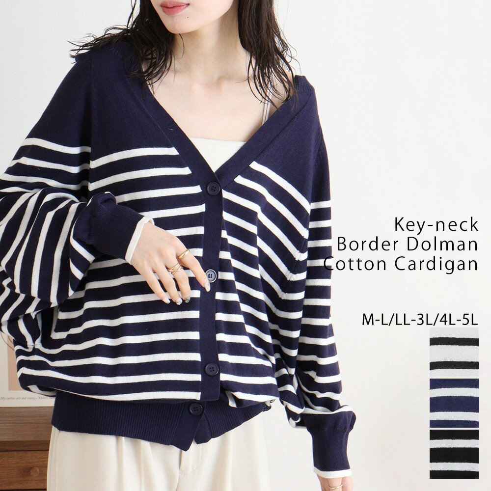 大きいサイズレディースボーダー柄ド...