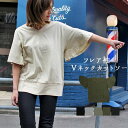 大きいサイズ レディース シンプル 無地 フレア袖 Vネック カットソー / M-5L セクシー ガーリー トレンド 大人セレブ ブロガー セレカジ 海外セレブ...