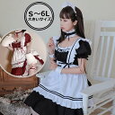 新作 予約商品 大きいサイズ レディース 色追加可愛い コスプレ メイド服 エプロン ロリータ クラシカル ゴスロリ ワンピース レディース 大人 30代 40...