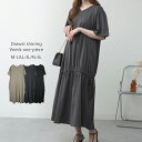 【30%offクーポン対象】大きいサイズ レディース ロングワンピース ドロストシャーリング Vネック フレアワンピース 半袖 体型カバー ゆったり キレイめ ...