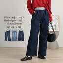 ウエストリブ ワイドストレート デニムパンツ ボトムス 大きいサイズ ブルー ネイビー 冬 レディース