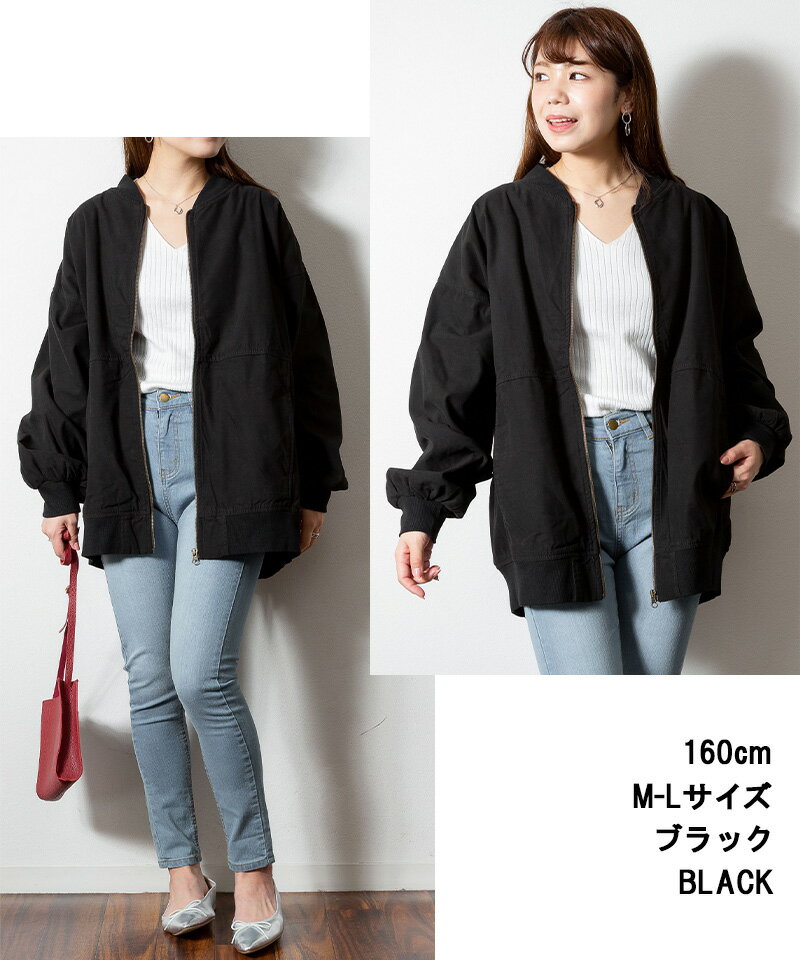 大きいサイズ レディース アウター パフスリーブ ロング丈 MA-1 ジャケット トップス 長袖 チュニック丈 M L LL 3L 4L 5L 韓国ファッション カジュアル ミリタリー