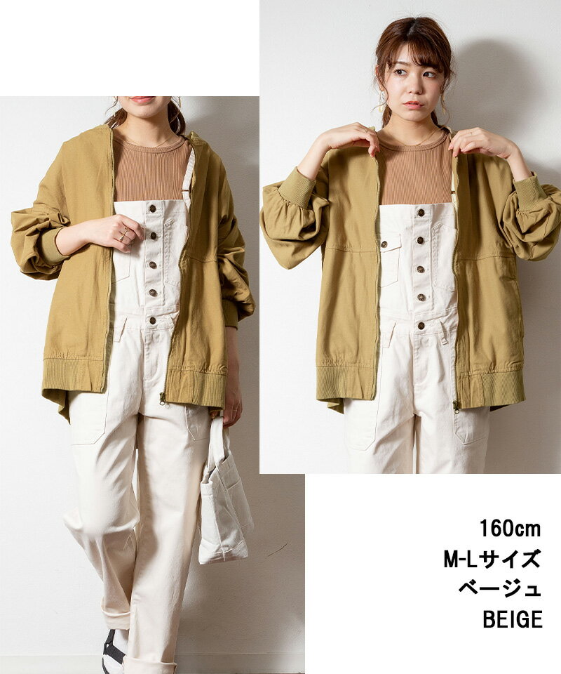 大きいサイズ レディース アウター パフスリーブ ロング丈 MA-1 ジャケット トップス 長袖 チュニック丈 M L LL 3L 4L 5L 韓国ファッション カジュアル ミリタリー