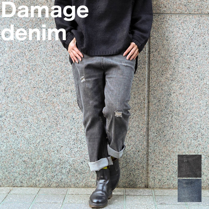 驚きのストレッチ！L/LL/3L/4L/5L 大きいサイズ レディース デニム ジーンズ テーパード パンツ ボトムス ダメージ加工 裾切りっぱなし ボーイフレンド 韓国ファッション 春服 春新作_0315のサムネイル