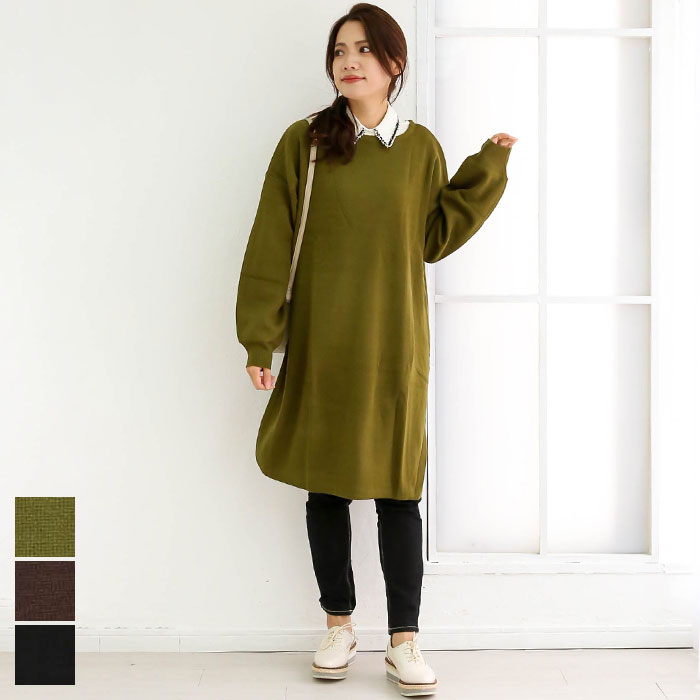【在庫限り 2000円オフSALE】大きいサイズレディース ワンピース ニットワンピース セーター ゆったり チュニック プルオーバー 楽ちん 体型カバー 細見え クルーネック スリット リブ リブニット L LL 3L 4L 秋 冬物 秋 冬新作_1129のサムネイル
