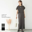 【35%offクーポン対象】●大きいサイズ レディース 2点セット マルチウェイ キャミワンピース ショート丈カットソー セットアップ ロングワンピ Tシャツ 韓国ファッション カジュアル かわいい M L LL 3L 4L _0530