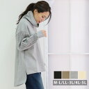 大きいサイズレディース 大きいサイズ レディース トップス プルオーバー 裏起毛 ハイネック タートルネック スウェット ケーブル編み ゆったり 体型カバー 楽...
