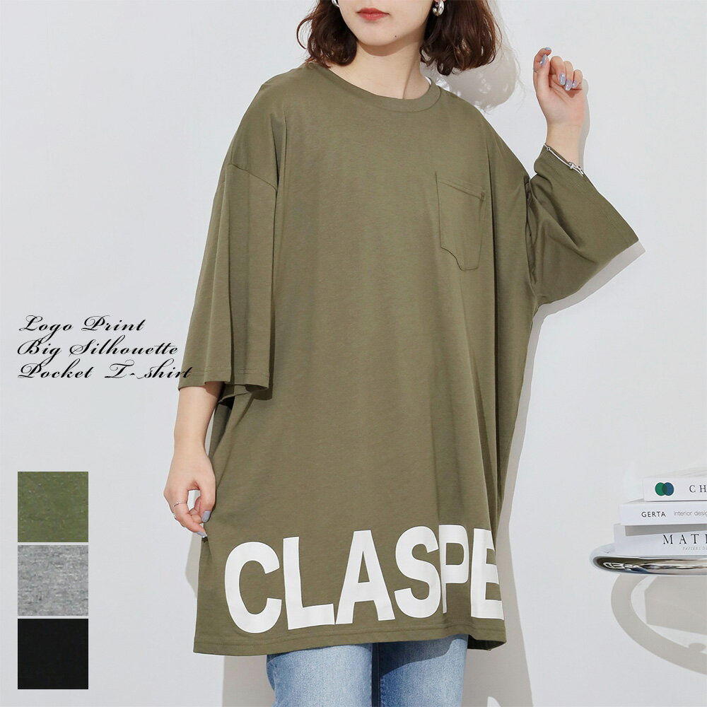 大きいサイズ レディース Tシャツ ロゴプリント スーパービッグTEE ポケット付き 5分袖 半袖 Tee 前後プリント オーバーサイズ ビッグサイズ Tシャツワンピース ポケT トップス チュニック ルームウェア 部屋着 韓国ファッション