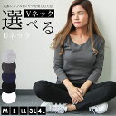 【メール便送料無料】即納 大きいサイズ レディース シンプル Vネック Tシャツ カットソー トップス 8分丈 M L LL 3L 4L 無地 ビッグサイズ ロンT 体型カバー 大人セレブ セレカジ 海外セレブ 韓国ファッション