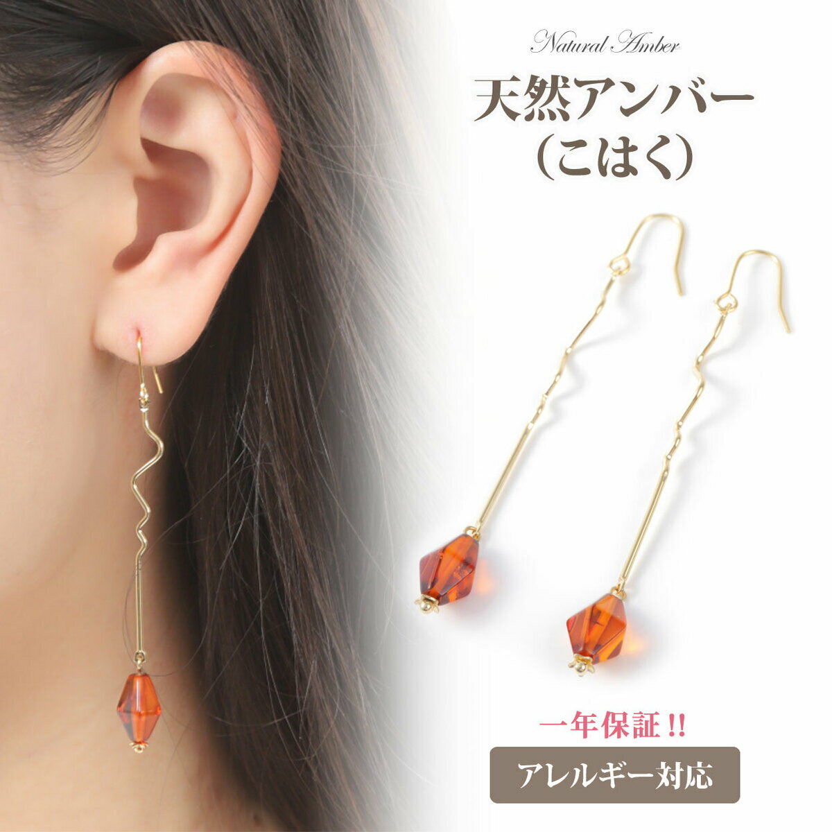 金属アレルギー対応メタルスティック...